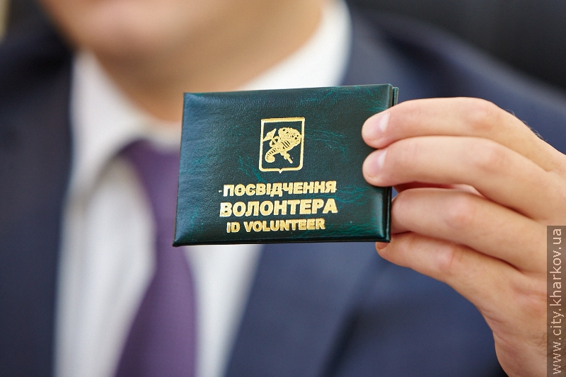 Волонтер, що збирає кошти для хворих дітей, повинен мати підтверджуючі документи