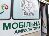 У районі метро «Архітектора Бекетова» сьогодні можна безкоштовно пройти тест на ВІЛ