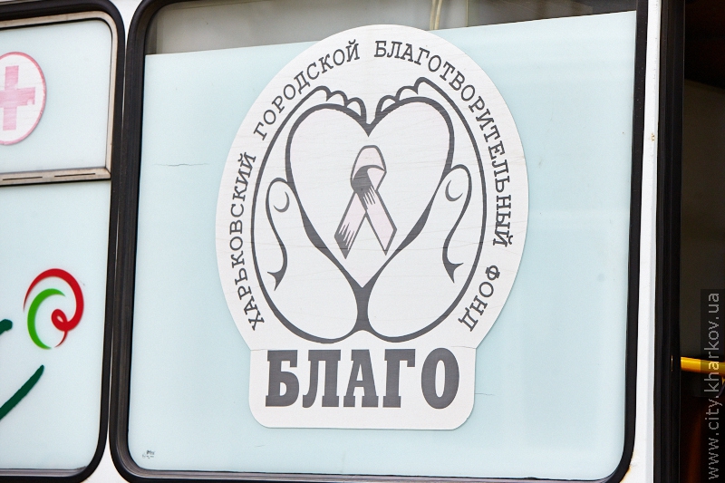 У районі метро «Архітектора Бекетова» сьогодні можна безкоштовно пройти тест на ВІЛ