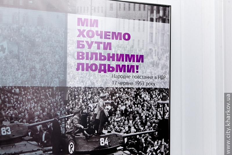 У Будинку Нюрнберга показали архівні фотографії Берлінського повстання
