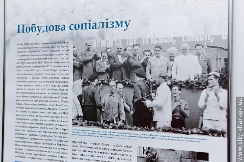 У Будинку Нюрнберга показали архівні фотографії Берлінського повстання