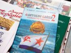 Письменники-мариністи з Росії та України зустрілися у Харкові