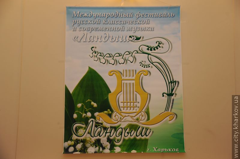 У Харкові стартував конкурс юних піаністів