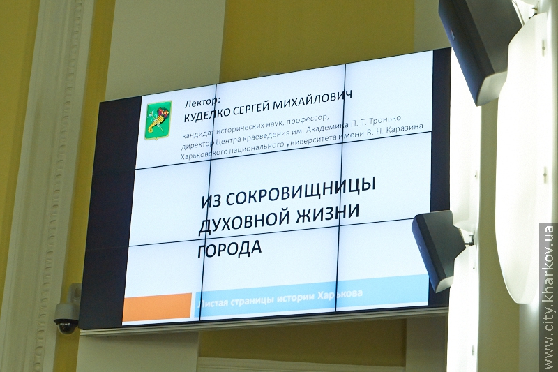 Розвиток Харкова - ключовий момент у житті незалежної держави