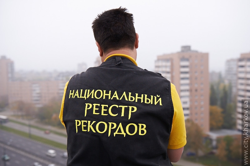 Книга рекордів України поповнилася харківським портретом Юрія Гагаріна
