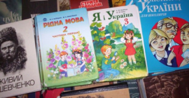 У школах повинна використовуватися тільки література, затверджена Міносвіти