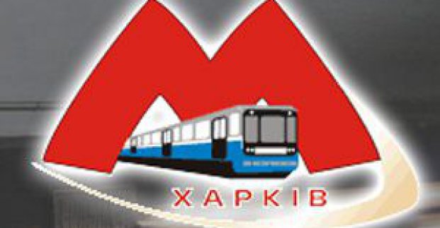 У метро введуть зимовий графік руху потягів