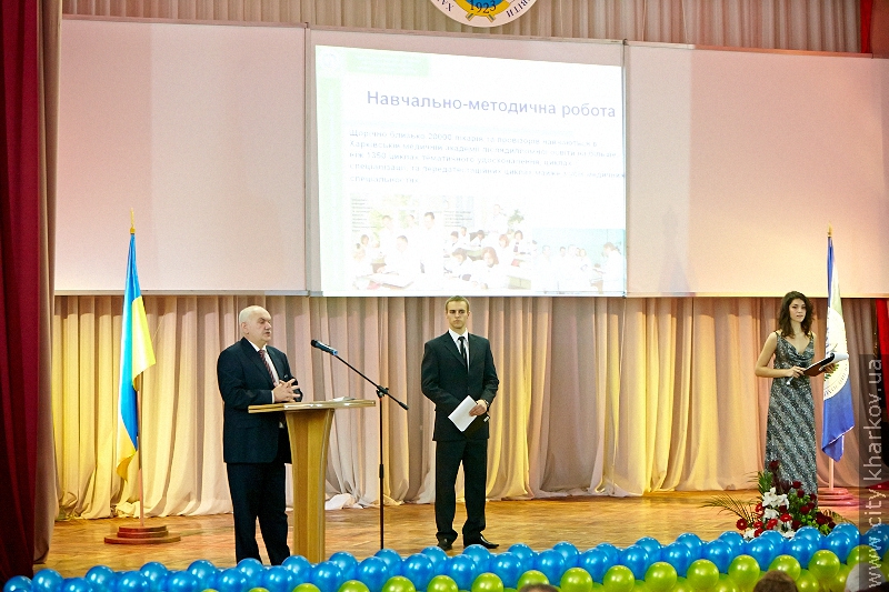 Харківській медакадемії післядипломної освіти виповнилося 90 років