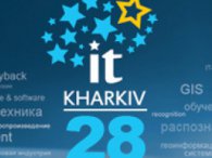 У Харкові пройде міжнародний форум «Kharkiv-IT»