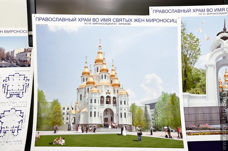 За Дзеркальним струменем починається будівництво храму Жінок-Мироносиць