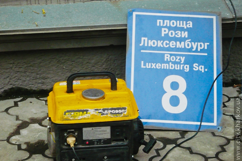 На Павлівській площі встановили нові адресні таблички