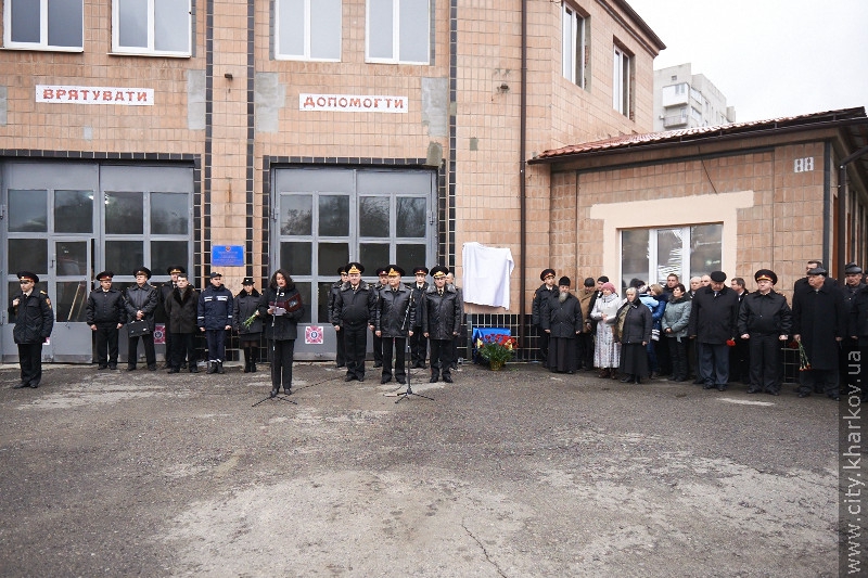 У Харкові встановили меморіальну дошку рятівнику, який загинув у Пісочині