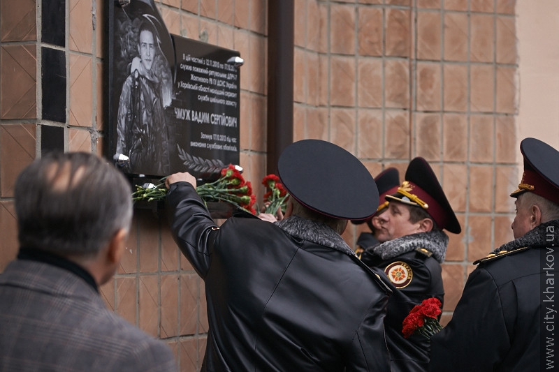 У Харкові встановили меморіальну дошку рятівнику, який загинув у Пісочині