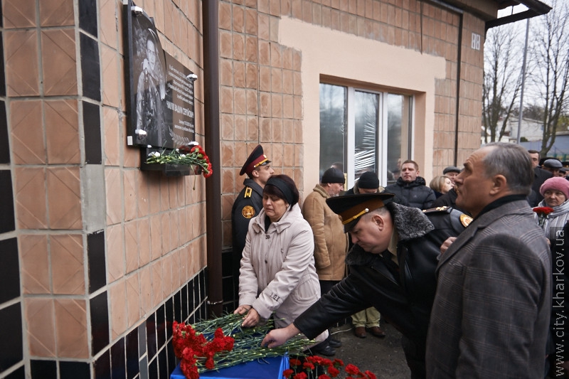 У Харкові встановили меморіальну дошку рятівнику, який загинув у Пісочині