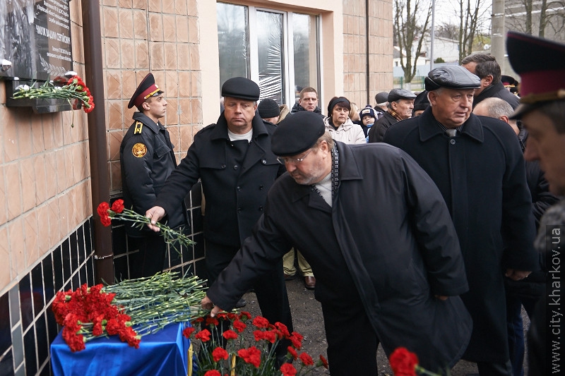 У Харкові встановили меморіальну дошку рятівнику, який загинув у Пісочині