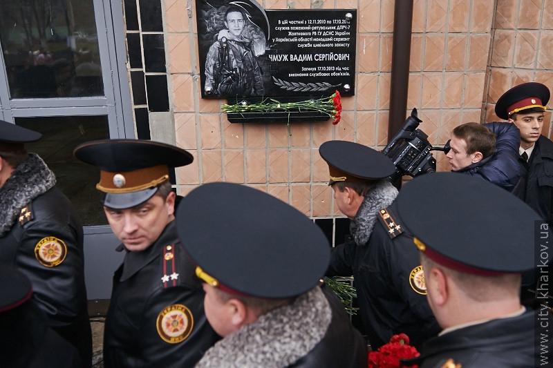 У Харкові встановили меморіальну дошку рятівнику, який загинув у Пісочині