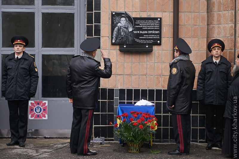 У Харкові встановили меморіальну дошку рятівнику, який загинув у Пісочині