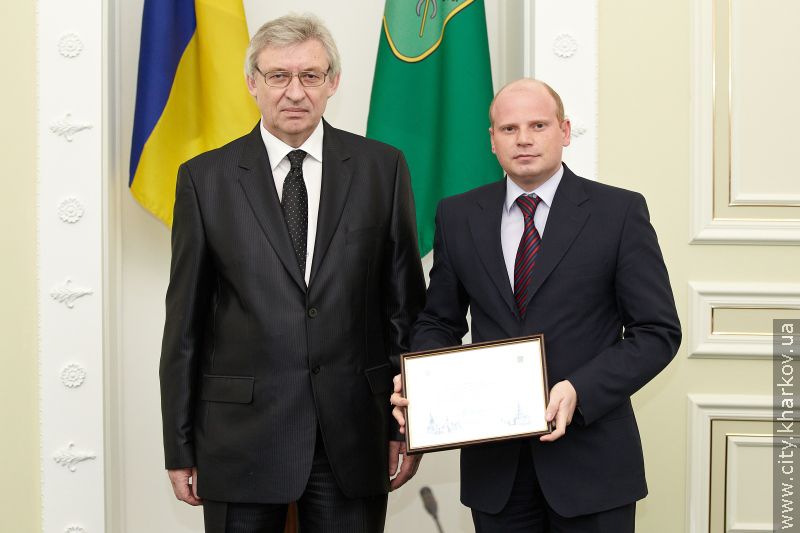 У Харківській міськраді пройшов урочистий прийом з нагоди Дня банківського працівника