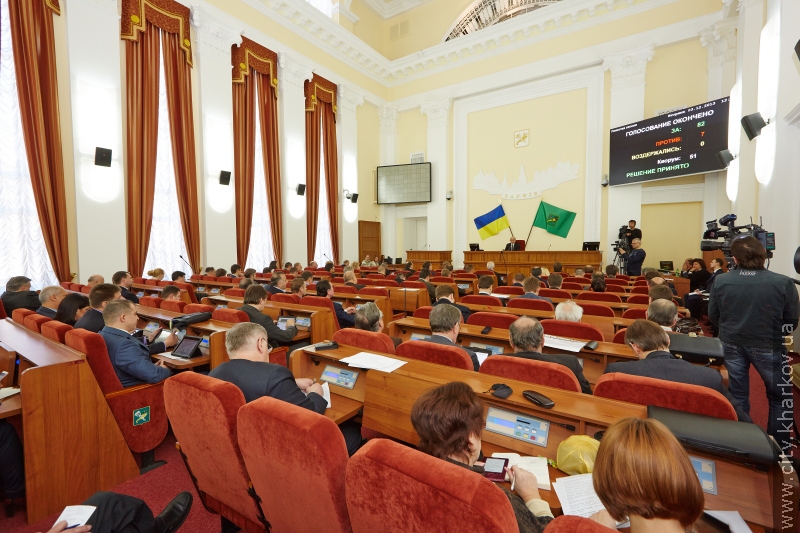 Міська рада прийняла звернення до керівництва країни про недопущення розколу в суспільстві