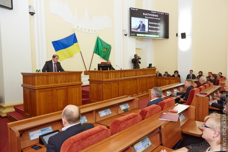 Міська рада прийняла звернення до керівництва країни про недопущення розколу в суспільстві