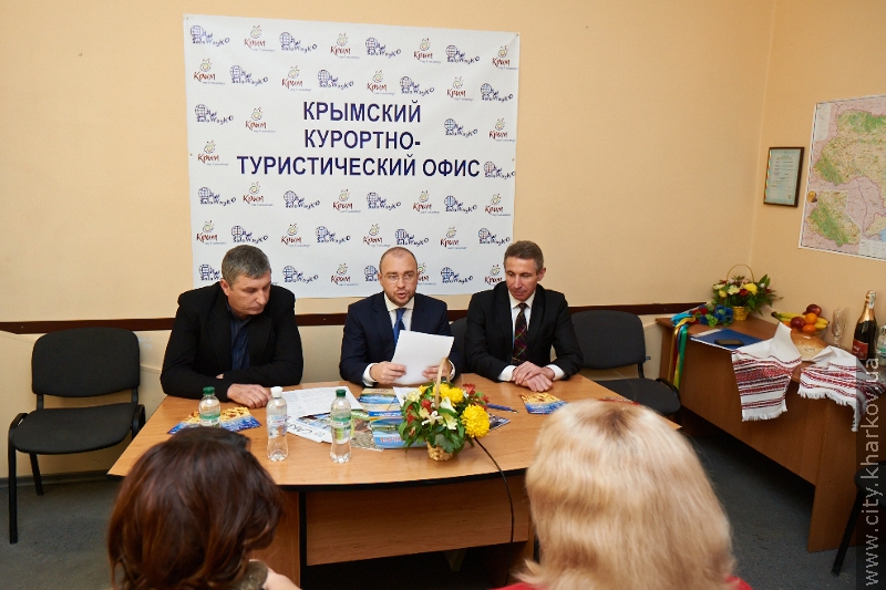 У Харкові відкрився кримський курортно-туристичний офіс