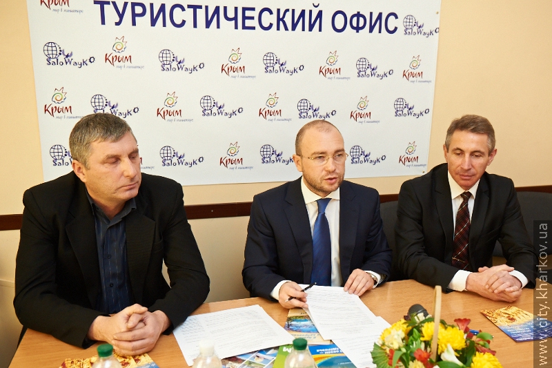 У Харкові відкрився кримський курортно-туристичний офіс