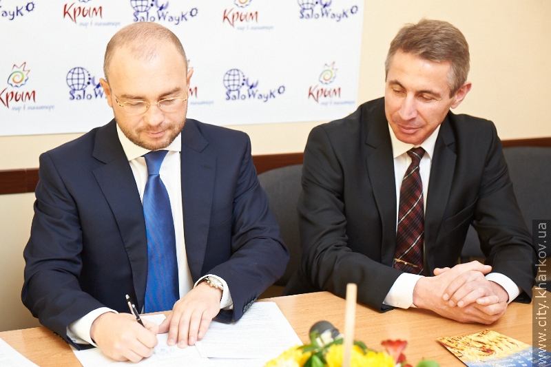 У Харкові відкрився кримський курортно-туристичний офіс