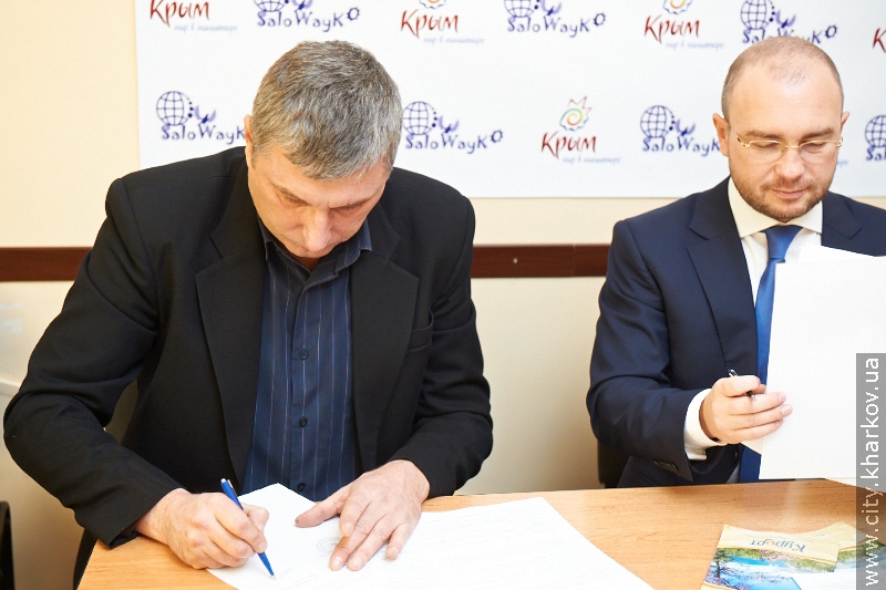 У Харкові відкрився кримський курортно-туристичний офіс
