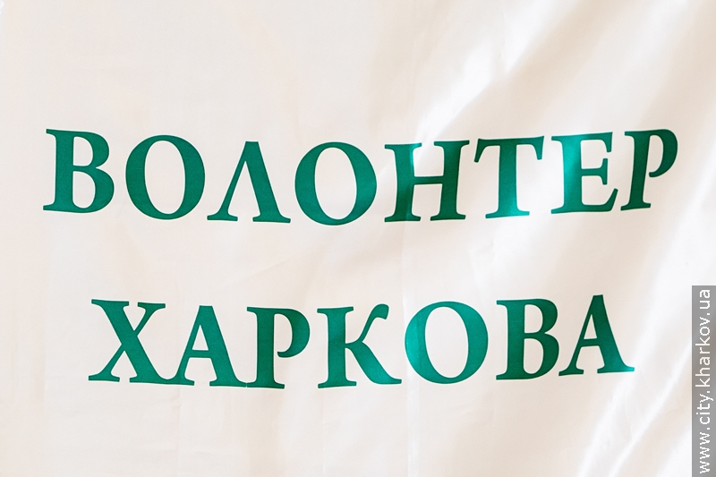 У Харкові пройшов святковий концерт «Бути волонтером модно!»