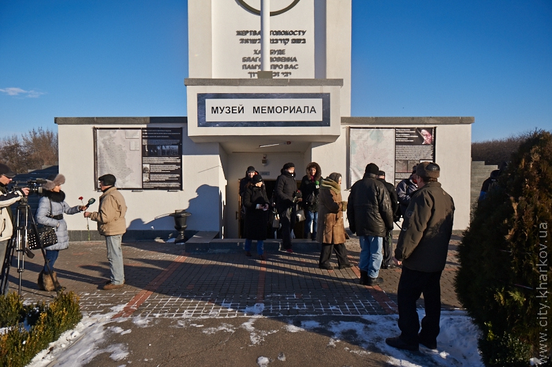 У Харкові вшанували пам'ять жертв Дробицького яру
