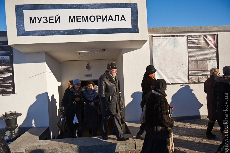 У Харкові вшанували пам'ять жертв Дробицького яру