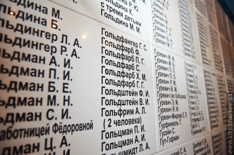 У Харкові вшанували пам'ять жертв Дробицького яру
