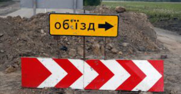 Увага! Тимчасово закривається рух транспорту по пров. Іванівському