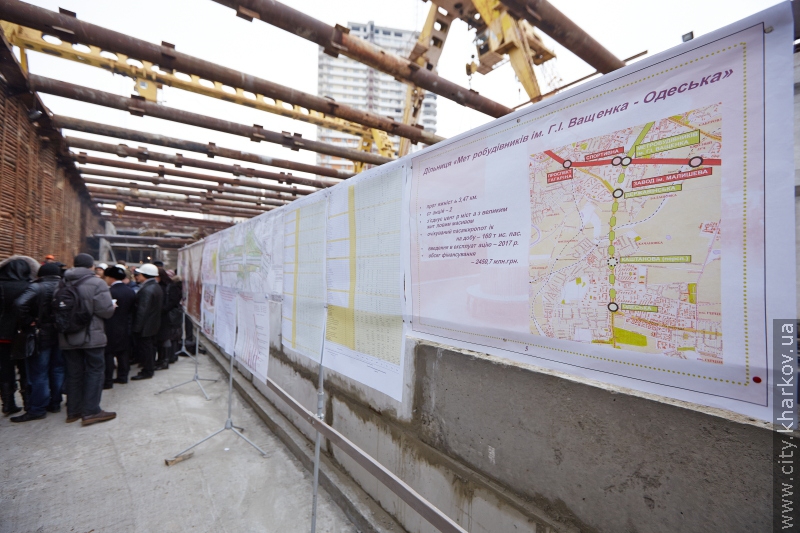 Метробудівники отримають пільги з оплати комунальних послуг