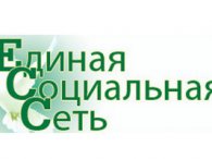 У Харкові стартував конкурс соціальних проектів на 2014 рік