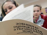 Майбутні абітурієнти можуть випробувати свої знання з предметів ЗНО онлайн