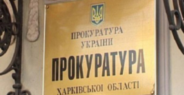 Прокуратура оголосила в розшук керівника підприємства, де сталася пожежа