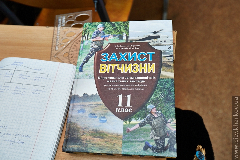 Харківський кадетський корпус почне приймати п'ятикласників з усієї України