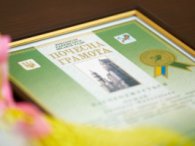 Низка харків'ян нагороджена почесними грамотами Харківської міськради