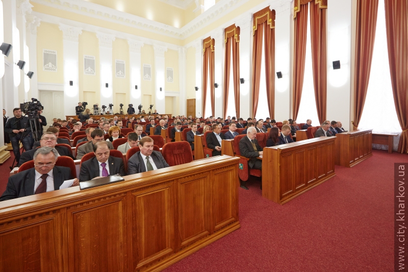 Харківська міськрада ухвалила звернення до Верховної Ради про недопущення дестабілізації в країні