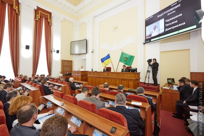 Харківська міськрада ухвалила звернення до Верховної Ради про недопущення дестабілізації в країні