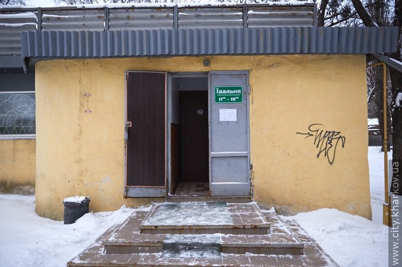 У Харкові бездомні можуть отримати гаряче харчування в їдальні