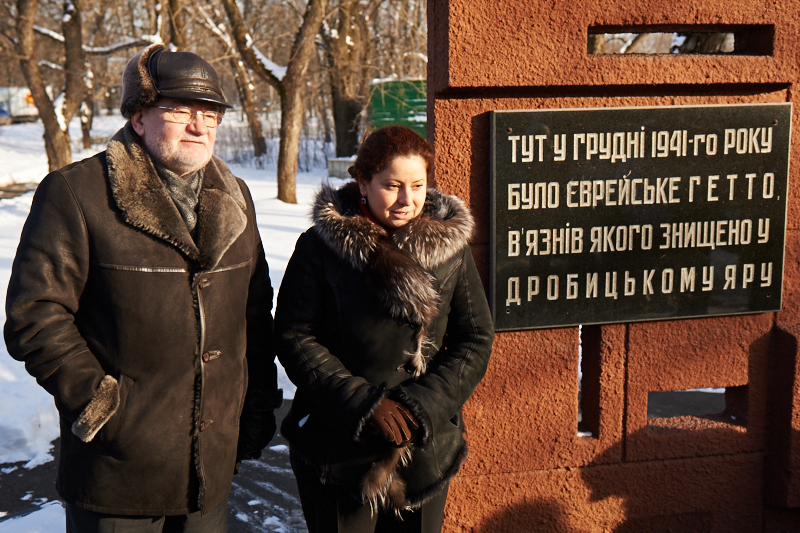 У Харкові відзначили Міжнародний день пам'яті жертв Голокосту