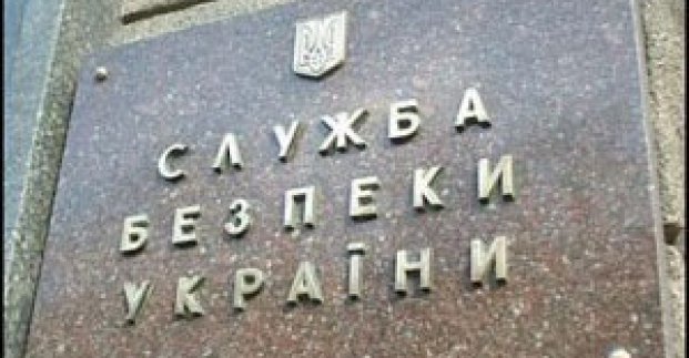 У Харкові представили нового начальника управління СБУ