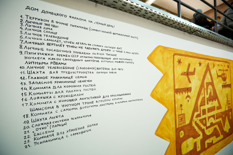 Більше 100 плакатів зібрав проект «Площа Свободи»