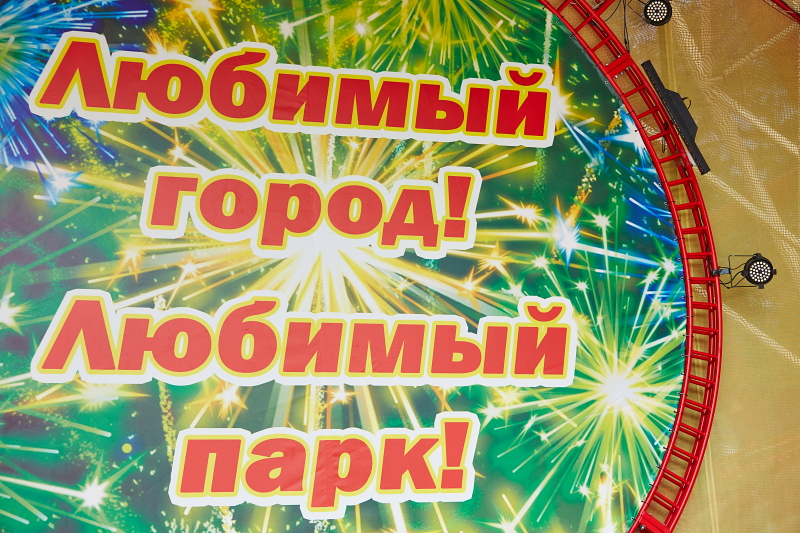 У парку Горького пройде Великодній фестиваль
