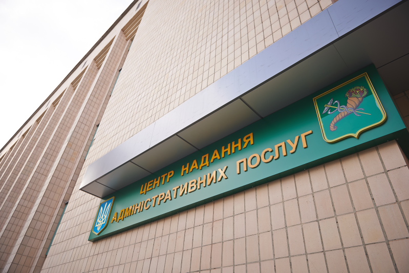 У Центрі адмінпослуг Ленінського району провели екскурсію для молоді