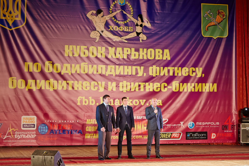 У місті пройшов Кубок Харкова з бодібілдінгу та фітнесу