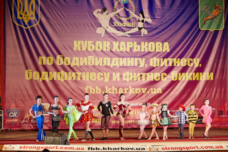 У місті пройшов Кубок Харкова з бодібілдінгу та фітнесу