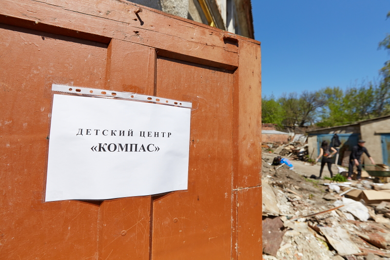 У Харкові відкрився центр допомоги дітям вулиць